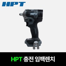 HPT 충전 임팩렌치 베어툴 마끼다 호환 MA20-IW138N