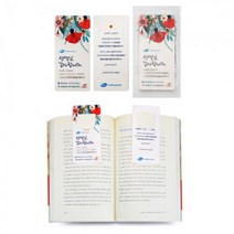 판촉물/1000개/두께0.5t 책갈피 종이방향제 샘감사책갈피/기념품 답례품 인쇄제작 제조 공장 대량구매 단체선물 홍보 행사 로고인쇄 개업결혼학교관공서 창립기념일, 기본1000개구매시, 인쇄없음