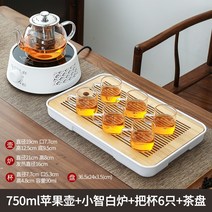 찻잔세트 티포트 티팟 내열 유리 단일 두꺼운 필터 차 전기 세라믹 찻주전자, 18. 401mL에는 800mL에는 750ml 사과 냄