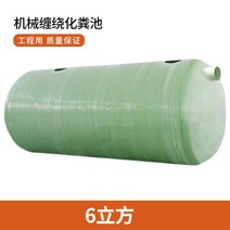 농막화장실 정화조 슬러지 처리 분뇨 FRP 관개 폐수 27, 연두색