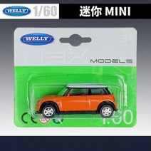 자동차 다이캐스트 어른 장난감 WELLY-160 BMW 도요타 공항 특수 차량 수하물 트랙터 트레일러 합금 경찰 미니 모델 금속 어린이 선물, [05] MINI Cooper Orange