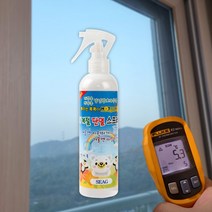 대용량 200ml SEAG 시그 단열 스프레이 유리 창문 필름 방한 뿌리는 뽁뽁이, 시그 단열스프레이 200ml 1개, 1개