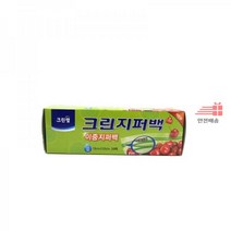 20매_위생백_크린지퍼백_18_이중지퍼백_20cm_x E033, 상세페이지 참조