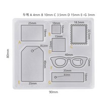 파디코 레진아트 & 클레이 전용 몰드, PP 소프트 몰드 - 택 & 큐브