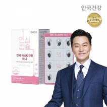 [안국건강]아스타잔틴 미니 60캡슐 1개, 단품, 단품