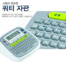 브라더 PT-D200 라벨 프린터, 1개