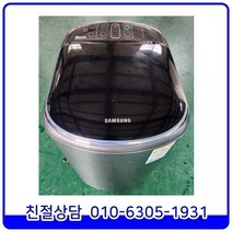 삼성 아가사랑 일반형 중고세탁기 소형 3kg
