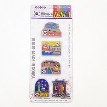 전통 관광지 아크릴 자석 5개 세트 냉장고자석 마그넷 한국기념품 외국인선물 관광기념품