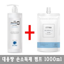 닥터씨피유 손소독제1000ml 에탄올 72%+300ml파우치 관공서 학교 업소용