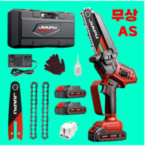 BOL 충전식 전기톱 무선 충전 전동 엔진 체인 톱 미니 나무 소형 전지 기계 목공 스틸엔진, 일반형 배터리 2개 + 액세서리 풀세트, 1개