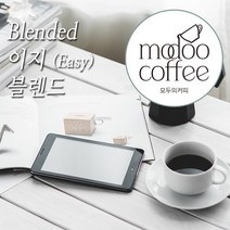 모두의커피 이지블렌드 1kg 500g 200g, 05.곱게-모카포트