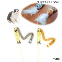 고양이 길들이기 막대놀이 방울장난감 춤추는, 상세페이지 참조