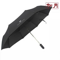 SONGWOLTOWEL[송월타올] 송월 카운테스마라 3단 완자63 우산, 단일옵션, 상세 설명 참조