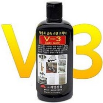 계양 V-3 금속 스텐 크리너 (광택제 연마제 금속세정, 1개