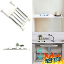 압축 레스 강력 압축봉 벽면용 용 옷장속 베란다 길이 설치형 - 04.압축 60 94cm, 04.압축선반 60 94cm_본상품선택