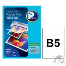 VEDANA 기계코팅필름 B5 100매 100MIC 사진코팅기