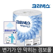[크리넥스] 물에 잘 녹는 에어셀 점보롤 화장지 140m 3롤 휴지 대용량 4537661, 단품