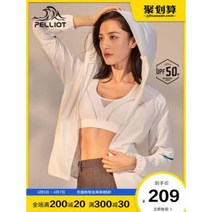 여성 경량 바람막이 자외선 차단 재킷 버시앤아웃도어 여름 UPF50+ 선블럭 자외선차단