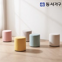 동서가구 소프 봄봄 미니 원형 화장대 보조 스툴의자 DNA158, 아쿠아민트