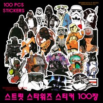 하비하버 스트릿 스타워즈 100장 데코스티커 방수 캐리어 노트북 다꾸 영화