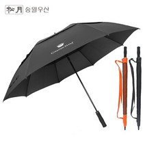 BMW 골프 우산 고급장우산 자동우산