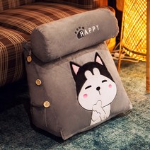 러블리 침대 쿠션 침대 머리맡 쿠션 빅 등받이 침실 기숙사 싱글 소파 거실 삼각 소프트, 에스키모 개의, 45×42×25cm 탈부착 및 세탁 가능