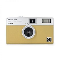 코닥 하프 필름 카메라 수동 빈티지 클래식 레트로 35mm Kodak EKTAR H35