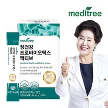 메디트리 메디트리 장건강 프로바이오틱스 액티브 5박스, 상세 설명 참조, 단일옵션