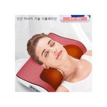 더블 에어백 경추 마사지 베개 전신 다기능 가정용 마사지기, v2 블루