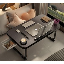 1인용 침대용 환자용 접이식 테이블 식탁, 블랙