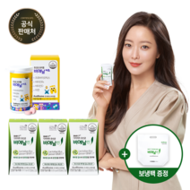 BNR17 [본사출고] 비에날씬 3개월(3박스)+비에날키즈 1개월(1박스) +보냉백, (450mg*60개),(1000mg*60개), 3박스(3개월)+1박스(1개월), 27g,60g