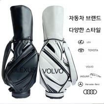 자동차 골프백 볼보 bmw 벤츠 아우디 스탠다드 캐디백 경량 남여공용, 렉서스 - 블랙