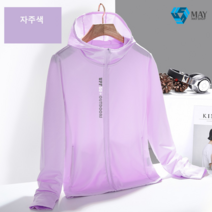 MAY SHOP 태양 보호 의류 등산 의류 태양 보호 의류 얼음 실크 자외선 차단제 낚시 의류 통기성 낚시 의류 빠른 건조 자외선 차단제 효과 UPF50+, 여성복 보라색