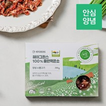 [헤이그린스 풀만먹은소] 양념 소불고기 250g /호주산
