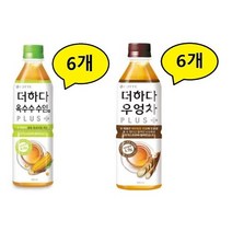롯데 더하다 우엉차+옥수수수염차 혼합 플러스 500ml X (각6개)총12개 액상차 펫음료 식이섬유음료 곡물차 우엉차음료 옥수수수염차