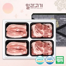 [일간고기]무항생제 한돈선물세트 1호 2kg (삼겹살/목살)