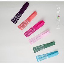 본견 향대 곁고름 6가지 색상 택 1