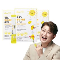 셀트리온 이너랩 굿모닝 황금 쾌변 유산균 3박스 3개월분 장건강 변비 신바이오틱스, 굿모닝황금쾌변유산균 3박스 B0