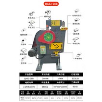 유압천공기 다용도 타발기 펀칭전단유압일체기각강홈강펀칭각강편강-12189, 옵션01