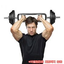 멀티그립 트라이셉바 역기바 바벨 경량봉 트레이닝용
