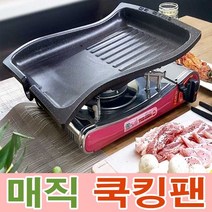 매직쿡킹팬 + 사은품 1호 2호 3호 오리팬 고기전용 불판, 매직쿡킹팬 - 3호