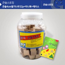 4세 5세 가베 수학 교구 놀이 장난감 블록 미니북 케이스 세트 두돌아기퍼즐