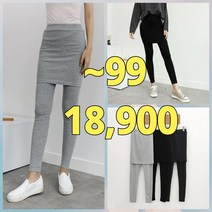 빅너스언니 빅사이즈 사방스판 H라인 치마레깅스 ~99 밑위긴치랭스 빅사이즈 밴딩레깅스