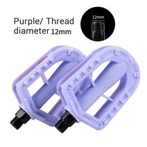 경량 자전거 페달 12MM 하드 플라스틱 발판 사이클링 미끄럼 방지 키즈 자전거127291, 01 Purple