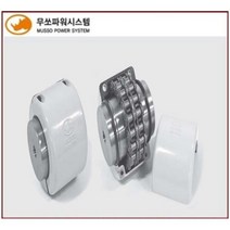 무쏘파워시스템 - 무쏘 체인 커플링 카플링 COUPLING / MS 4012 4016 5014 5016 5018 6018 6022 8018 8022 10020 12018 12022, MS 10020
