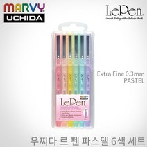 우찌다 르펜 파스텔 6색 세트