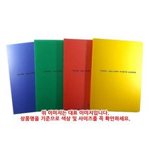 (3500990) 갤러리 앨범 5x7 2단 80P 적색