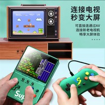 게임보이어드밴스 휴대용레트로게임기 미니오락기 sup 휴대용 게임기 고화질 대형 스크린 복고풍 어린 시절 향수 테트리스 더블 핸들 클래식 500 게임 단일 충전 보물 3.5 인치 화, [11] 패션 블랙 더블 3.5인치 대형 스크린 500, [01]  본토, [01] 독립형 표준