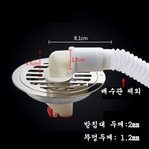 JINGHENG 원형 베란다우수관 트랩 하수구 교체 화장실, B 11.5cm