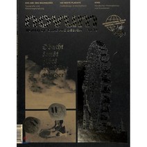 Novum (월간) : 2019년 10월, Stiebner Verbg GmbH